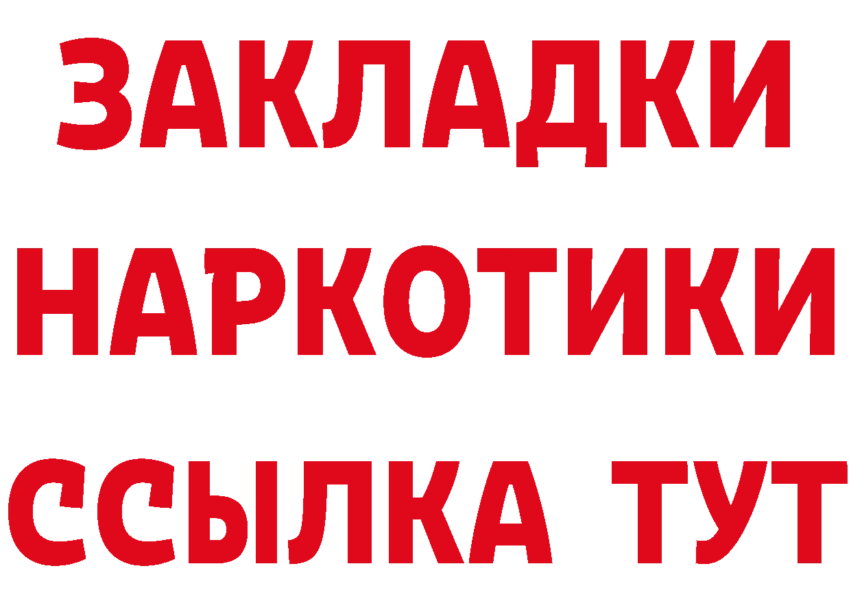 АМФ 97% зеркало площадка MEGA Комсомольск